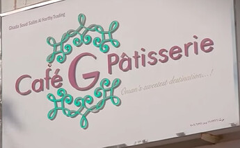 GPatisserie_Oman